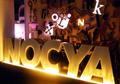 Обьемные буквы с подсветкой
