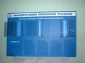 Информационные стенды